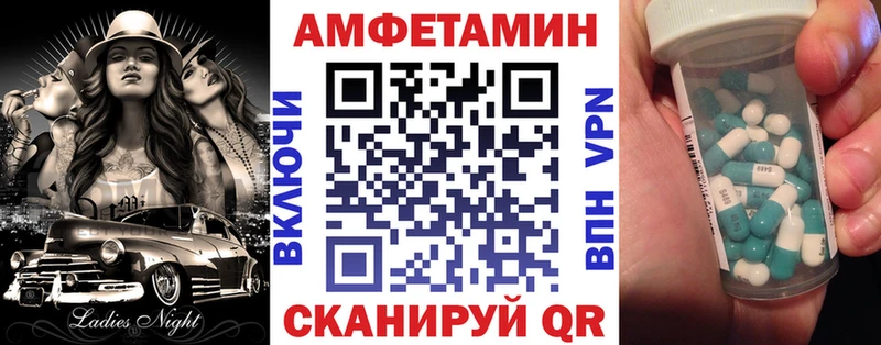 Купить  Кяхта  Амфетамин Premium 