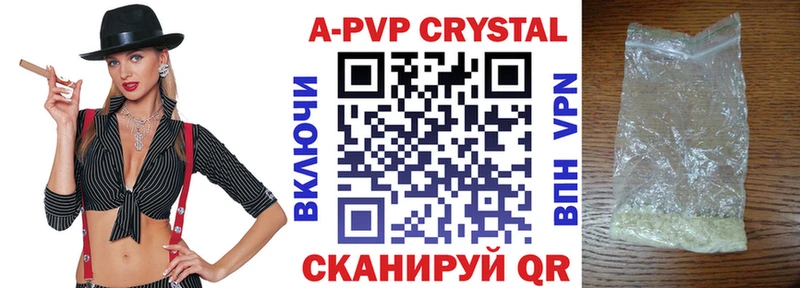 Alpha PVP мука  Купить закладки  Кяхта 