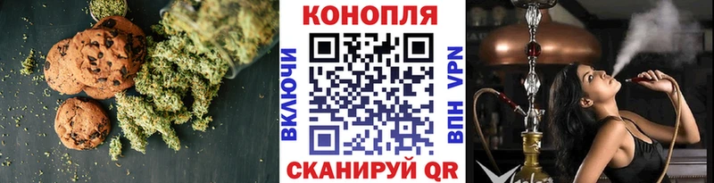 Купить где  Кяхта  Печенье с ТГК марихуана 