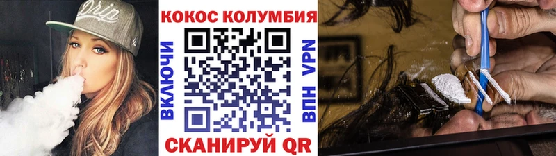 Купить закладки  Кяхта  Cocaine FishScale 