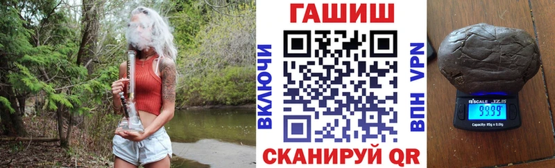 ГАШИШ хэш Кяхта