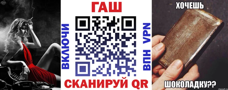 ГАШИШ VHQ  Купить где  Кяхта 