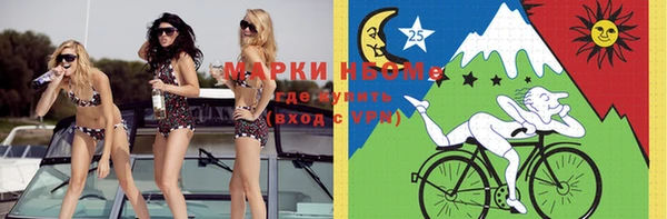 синтетический гашиш Вяземский