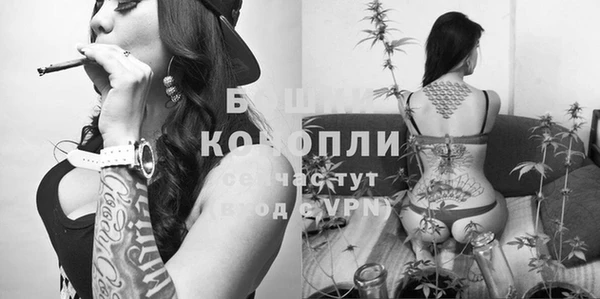 синтетический гашиш Вяземский