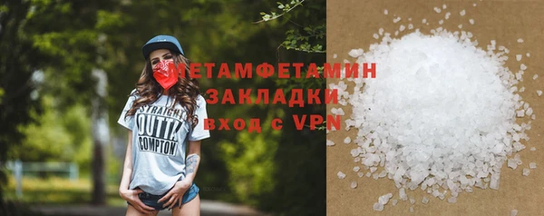 синтетический гашиш Вяземский