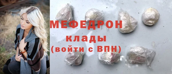 прущий лед Вязники