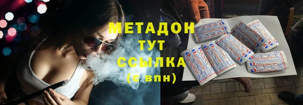 синтетический гашиш Вяземский