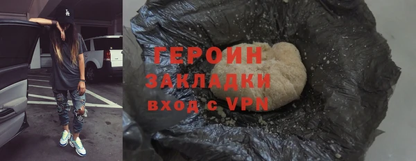 стаф Вязьма
