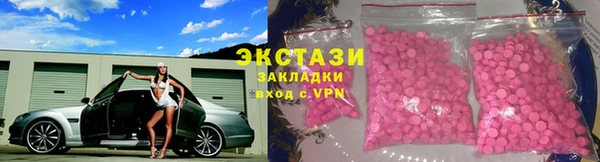 синтетический гашиш Вяземский