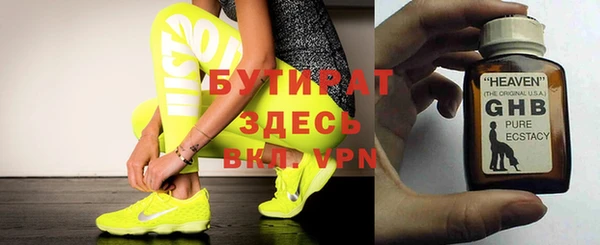 прущий лед Вязники