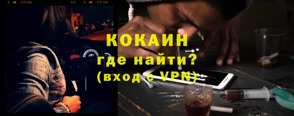 синтетический гашиш Вяземский
