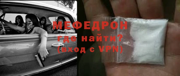 стаф Вязьма