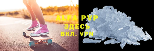 прущий лед Вязники