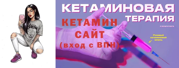 прущий лед Вязники