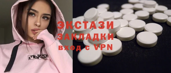 прущий лед Вязники