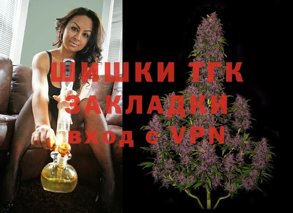 синтетический гашиш Вяземский