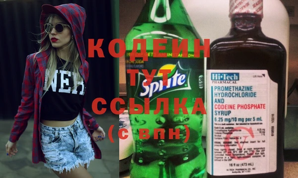 синтетический гашиш Вяземский