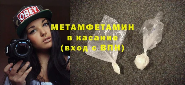 стаф Вязьма