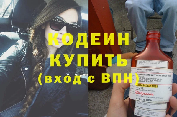 синтетический гашиш Вяземский