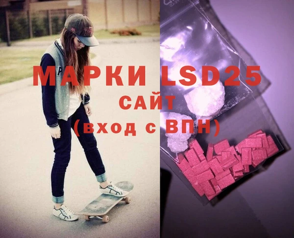прущий лед Вязники