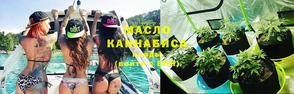 синтетический гашиш Вяземский