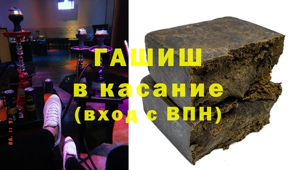 синтетический гашиш Вяземский