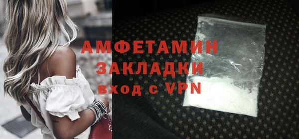 синтетический гашиш Вяземский