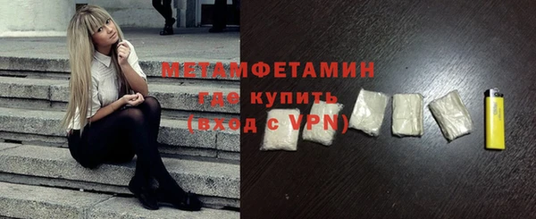 стаф Вязьма