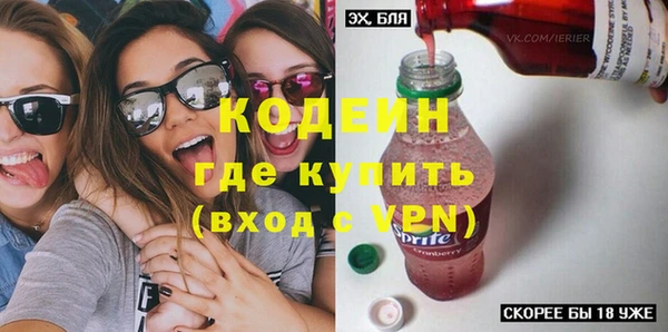 синтетический гашиш Вяземский