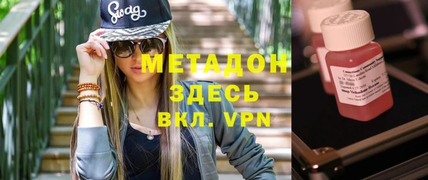 стаф Вязьма