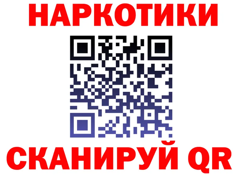 Что такое наркотики дарк нет клад Кяхта