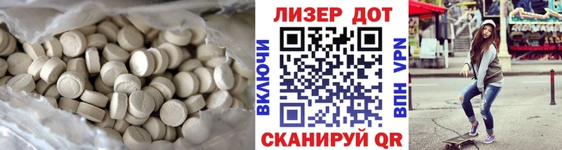 Лсд 25 экстази кислота  Купить закладки  Кяхта 