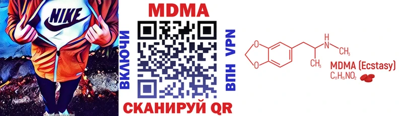 Купить закладки  Кяхта  MDMA VHQ 