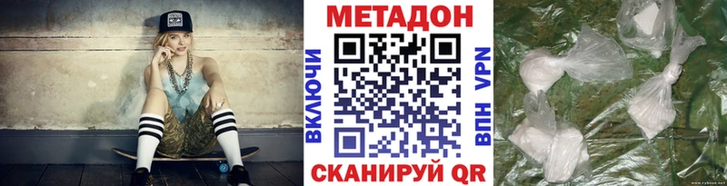 Купить где  Кяхта  МЕТАДОН methadone 