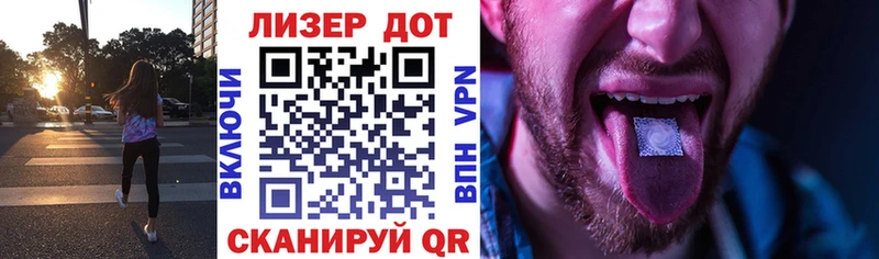 Купить где  Кяхта  Марки 25I-NBOMe 1,5мг 