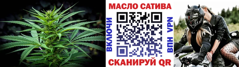 ТГК жижа  Купить  Кяхта 